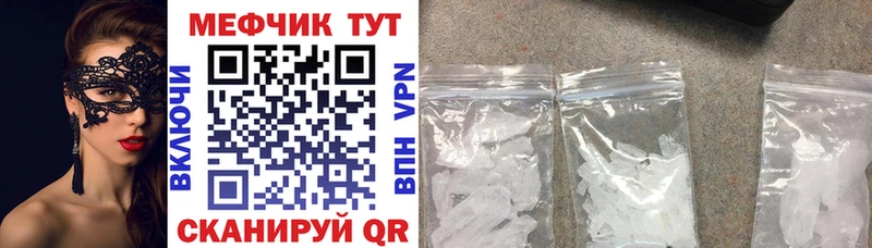 Купить наркоту Питкяранта Каннабис  Cocaine  ГАШ  Мефедрон 
