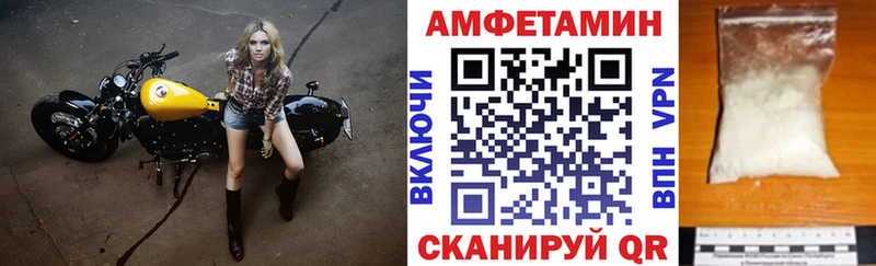 мега зеркало  где купить наркотик  Питкяранта  Амфетамин 97% 