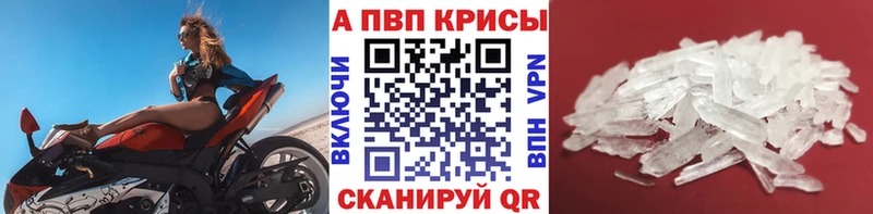 Alfa_PVP Соль  где купить наркотик  Питкяранта 