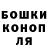 Канабис индика H. Mc