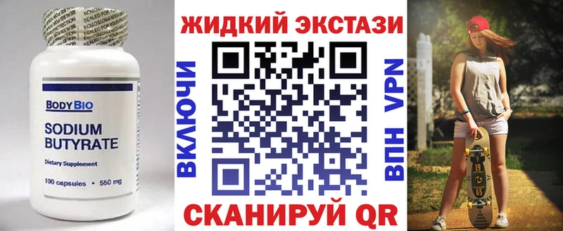 цены наркотик  Питкяранта  Бутират буратино 