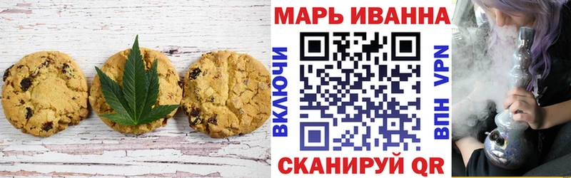 Canna-Cookies конопля  купить наркотик  Питкяранта 