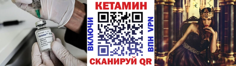 где можно купить наркотик  Питкяранта  КЕТАМИН VHQ 