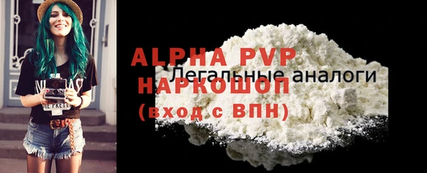прущая мука Заводоуковск