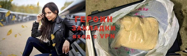 прущая мука Заводоуковск