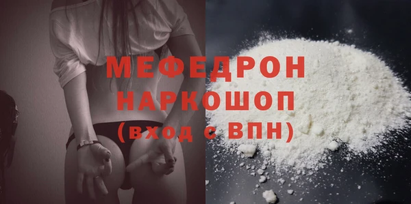 прущая мука Заводоуковск