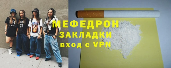 прущая мука Заводоуковск