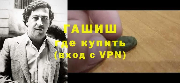 прущая мука Заводоуковск