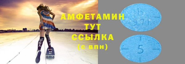 2c-b Заволжск