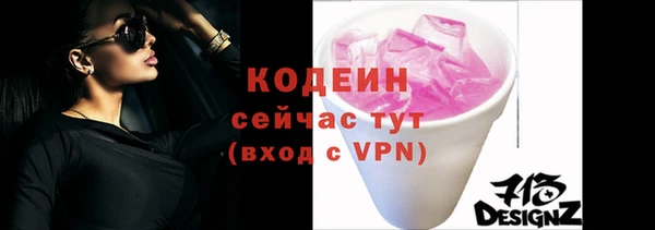 герыч Заволжье
