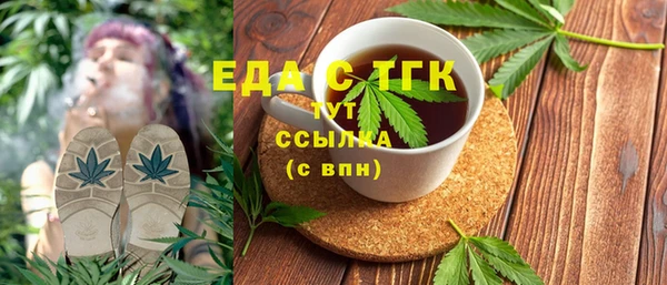 прущая мука Заводоуковск