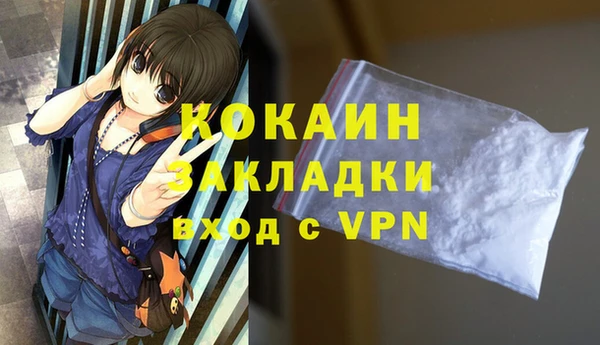 прущая мука Заводоуковск