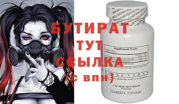 герыч Заволжье