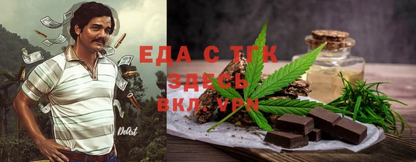 прущая мука Заводоуковск