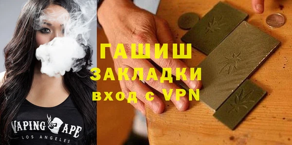 герыч Заволжье