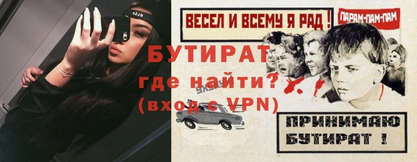 прущая мука Заводоуковск