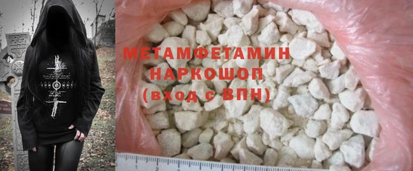 прущая мука Заводоуковск