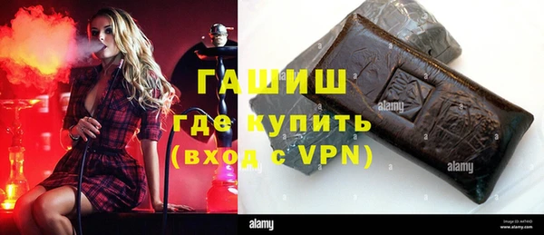 герыч Заволжье