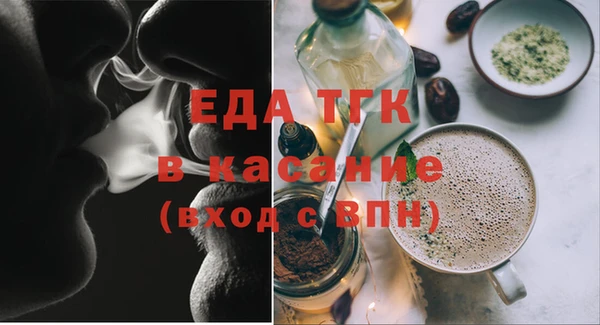 прущая мука Заводоуковск