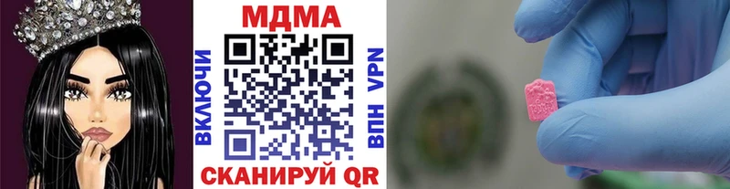 что такое наркотик  Питкяранта  MDMA VHQ 