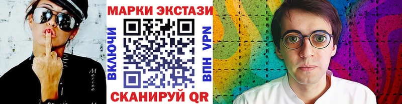 Наркотические марки 1,8мг купить закладку Питкяранта